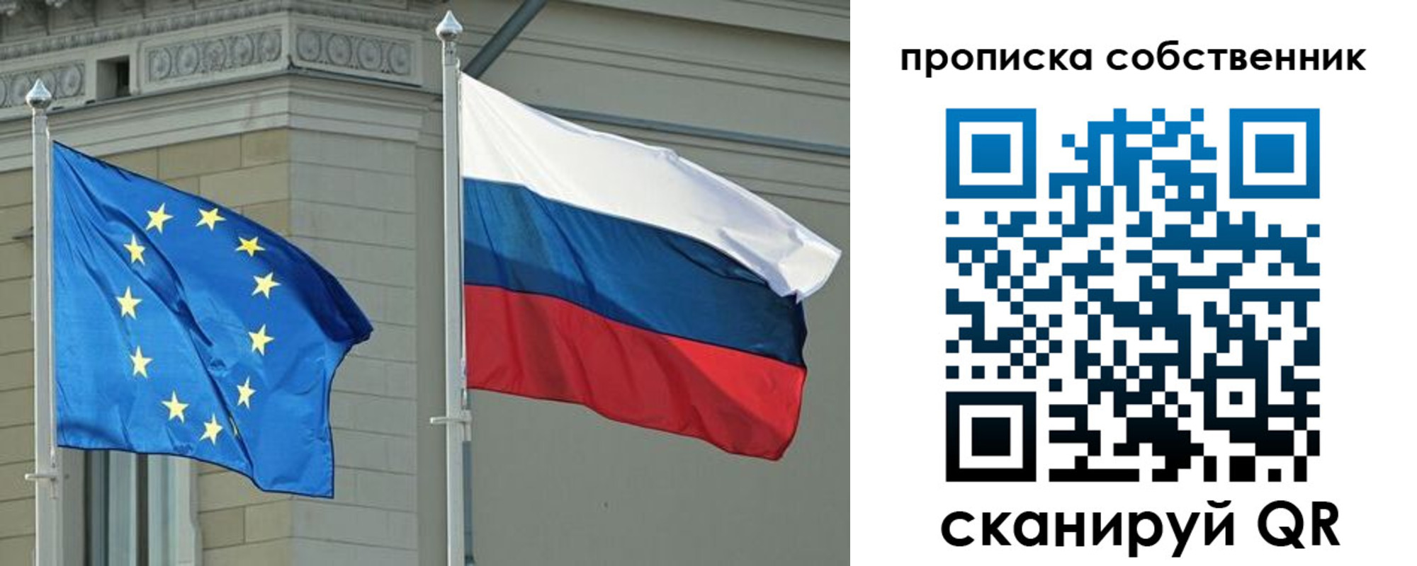 прописка штамп в Пушкино